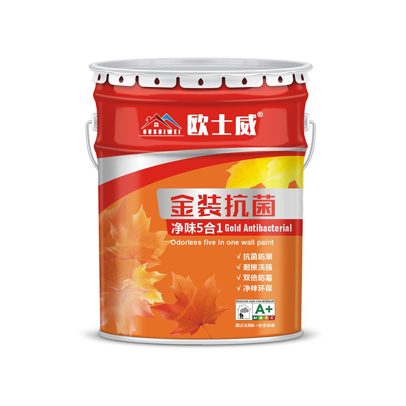 金装抗菌净味5合1