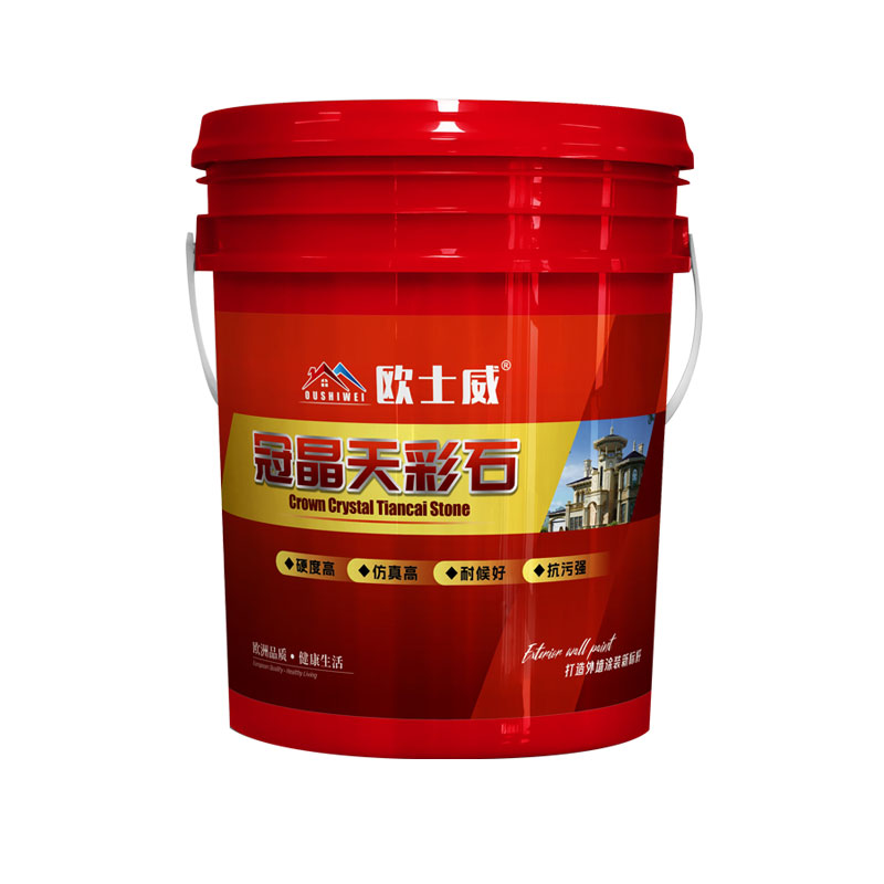 冠晶天彩石