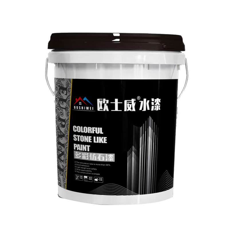 多彩仿石漆